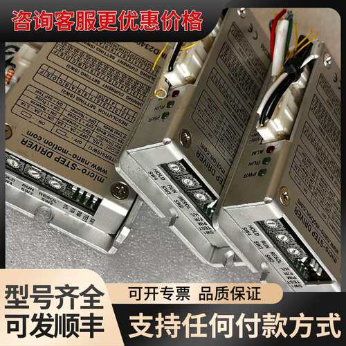 议价Micro-Step驱动器 NMD2340BDM-CE，机可维修
