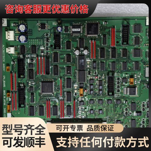 议价ACCRETECH AA8247 CPU_BOARD 546可维修