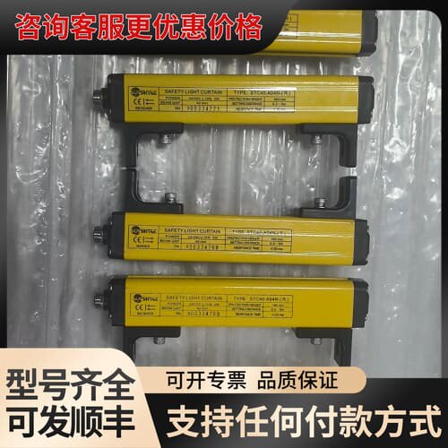 议价尚信安全光栅 STC40-A04N（S/R）一对可维修