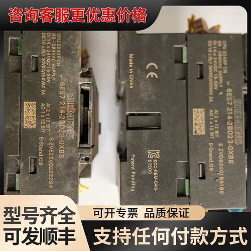 议价PLC S7-200 CN，型号CPU 224XP C可维修
