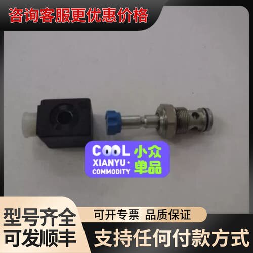 议价EDI SYSTEM，VEIA209-97752988，可维修