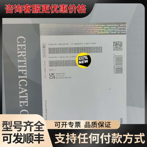 议价6AV6371-1CB07-5AX0，实物可维修