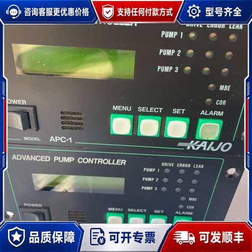 议价KAIJO,ADVANCED pump controller可维修