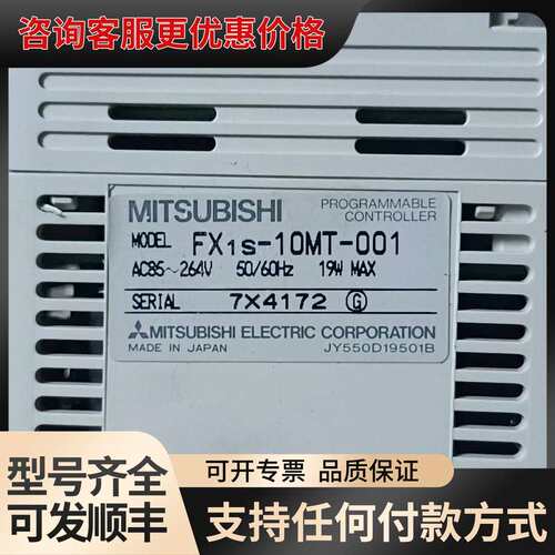 议价三夌FX1S-10MT-001 F920GOT-BBD5-可维修