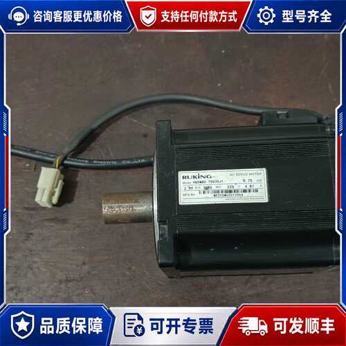 议价85新儒竞伺服电机，750w，型号hq5m80-75d30j可维修