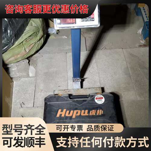 议价虎扑 Z1G－JD－350电镐，220v，1580w，库存4可维修