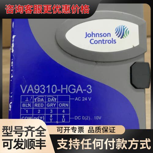 议价VA9310-HGA-3，执行阀，有2个，为可维修