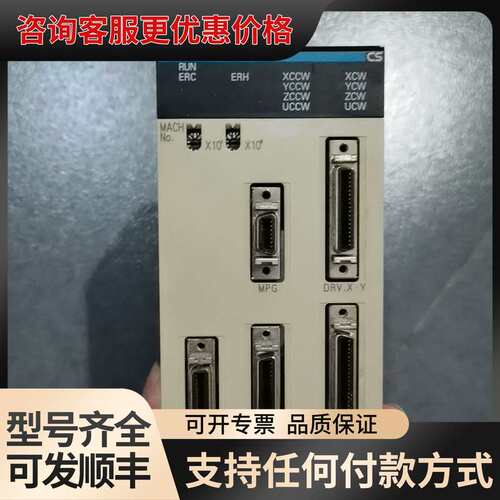 议价C200HW-PA204 CS1H-CPU64-V1 MC4可维修