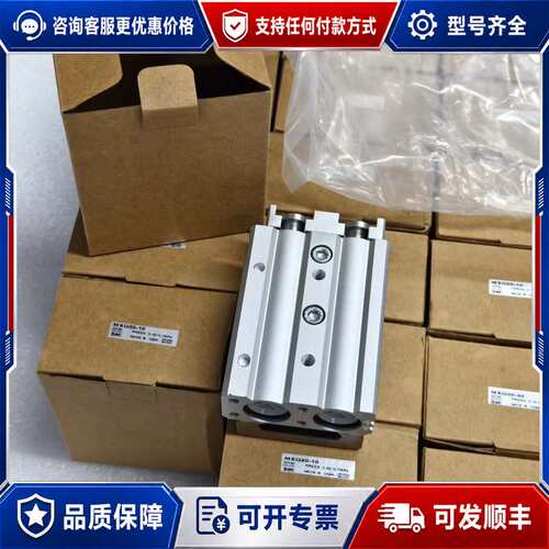 议价滑台气缸MXQ20-10可维修