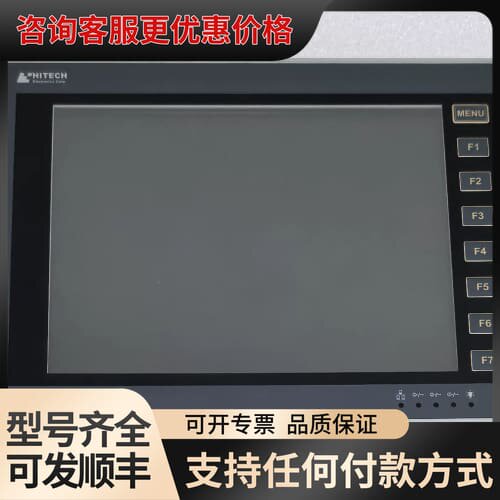 议价hitech pws6a00t-p pws6a00t-pd可维修