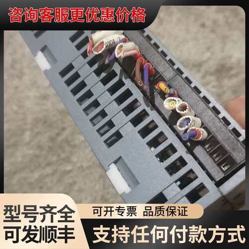 议价瑞德泰科PLC模块RE51PNX8000R 机，实物可维修