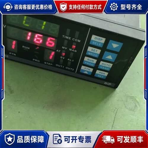 议价ALTEC控制器，型号PC410/L/R/R/O/，两台，有可维修