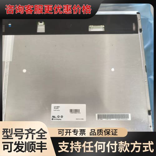 议价LB170E01-SL01 LB170E01-SL01可维修