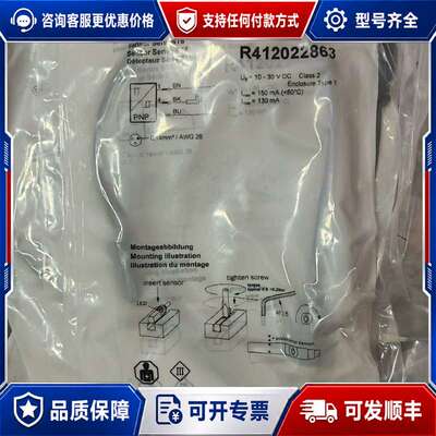 议价供R412022863安沃驰传感器可维修