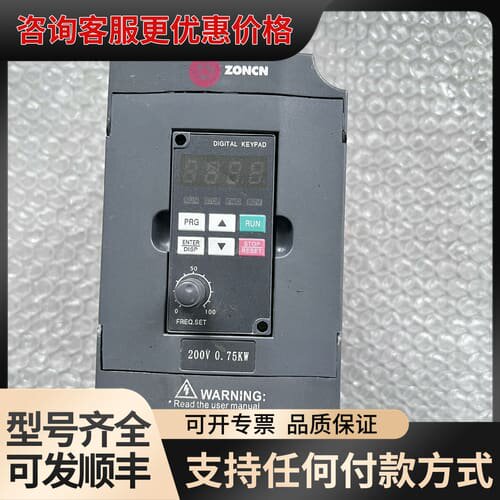 议价H2200A0D75K 众辰变频器0.75KW 220V可维修