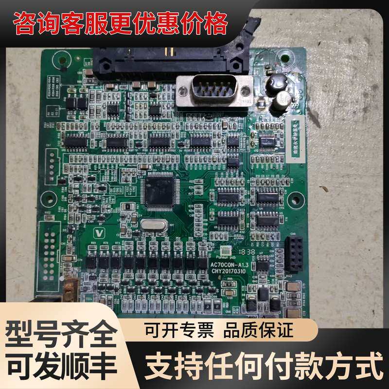 议价伟创AC70系列37kw 45kw 55kw 75kw 90可维修图片