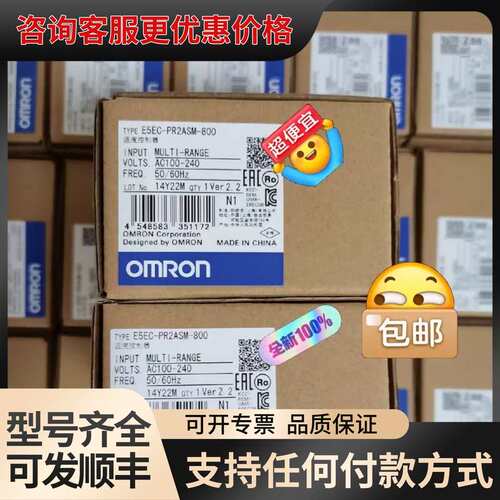 议价E5EC-PR2ASM-800可维修