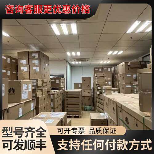 议价S5735S-L24T4S-QA2可维修