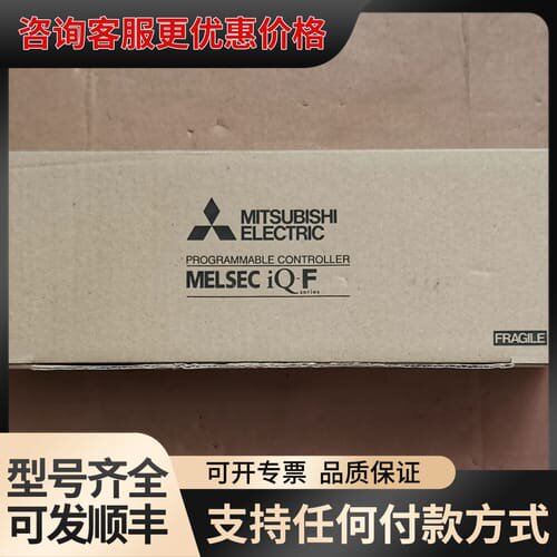 议价PLC FX5U-80MT/ES，可维修
