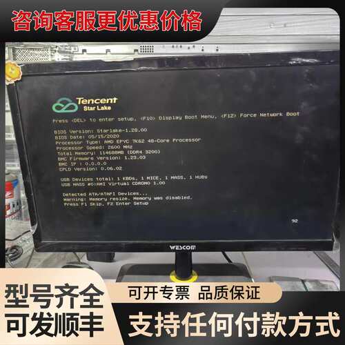议价AMD EPYC 7002系列 7K62 48核96线程可维修