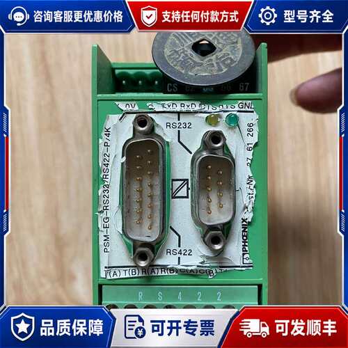 议价PSM-EG-RS232/RS422-P/4K - Inte可维修
