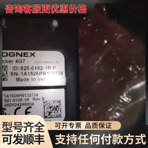 议价康耐视一套 C4G7-24G-E00未使用，不是新的可维修