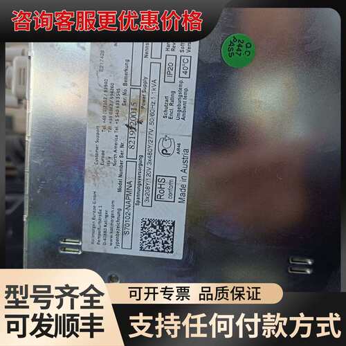 议价BYSTROC百超激光切割伺服S70102-NAPMNA可维修