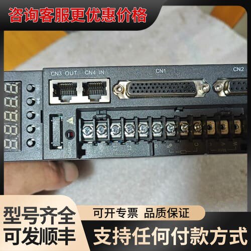 议价汇川伺服驱动器IS620NS1R6I-MC705，200W功可维修