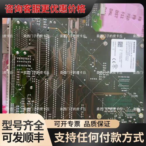 议价6FC5357-0BB33-0AE1可维修