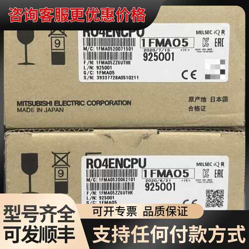 议价MELSEC iO-R系列CPU模块 R04ENCPU，可维修