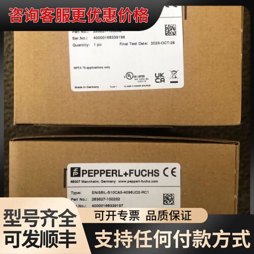 议价E58IL-S10CA5-4096UD2-RC1 倍加福可维修