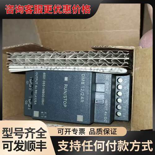 议价6ED1055-1MB00-0BA1 数字输入输可维修