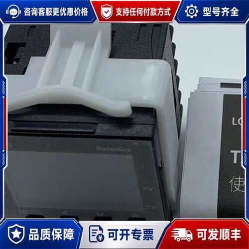 议价奥托尼克斯温度控制器TX4S-24R/24S/24C/A4R可维修