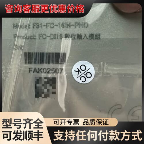 议价SYNTEC新代F31-FC-16IN-PHO数位输入模可维修
