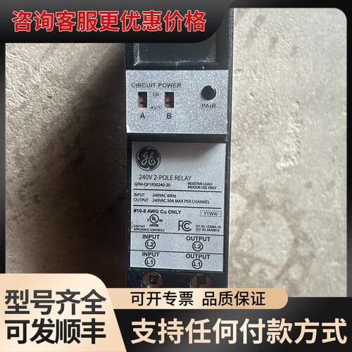 议价GE模块 GPM-QP1R30240-20，240V 2极继可维修
