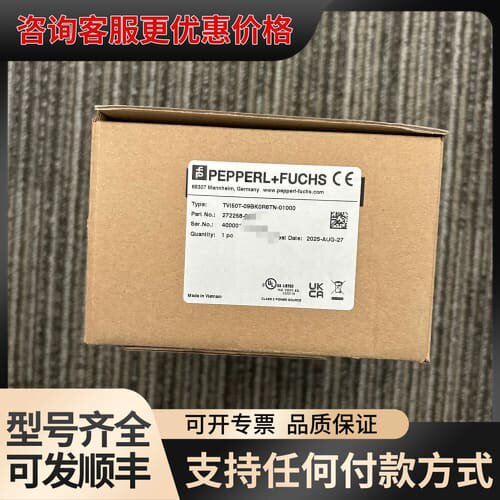 议价倍加福编码器TVI50T-09BK0R6TN-01000，全可维修