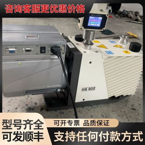 议价安捷伦HS602真空泵，瓦里安HS602，保养好的 ，可维修
