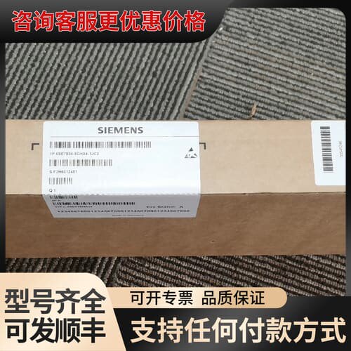 议价6SE7036-5GK84-1JC2IGD触发可维修