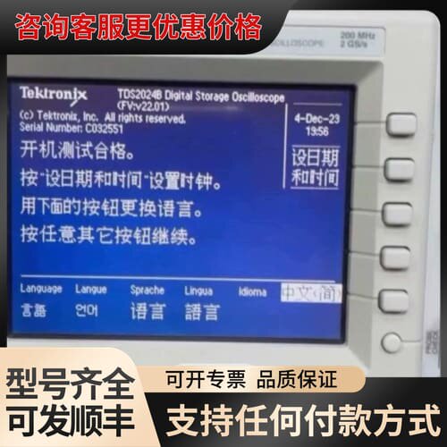 议价TDS2012 TDS2024B C TDS2002 TD可维修