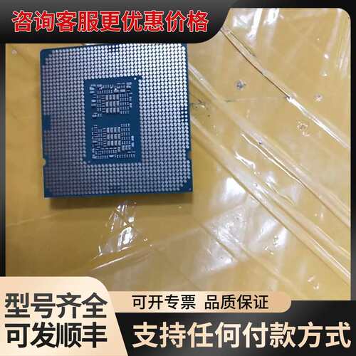 议价i7-10700K机CPU，自用升级机CPU，使可维修