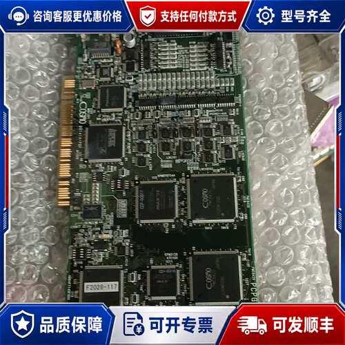 议价COSMO图像采集卡PCPG-168N-VXPBF可维修