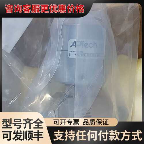 议价Aptech 隔膜阀 AP3700S MV8 MV8 0 0可维修