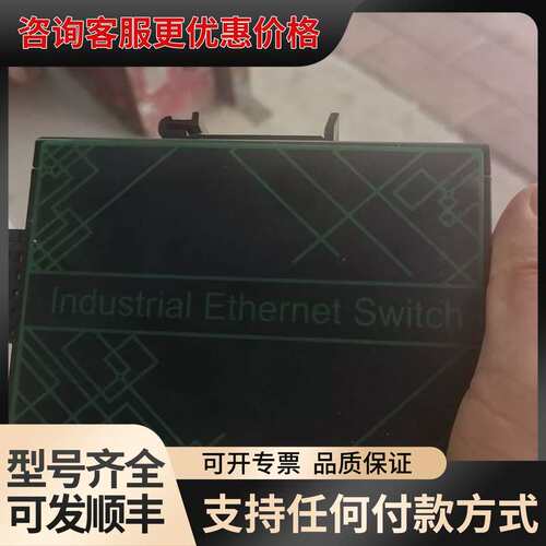 议价机aopre工业以太网交换机可维修