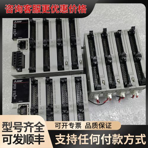 议价PLC模块 FX5UC-96MT/D，FX5-C可维修
