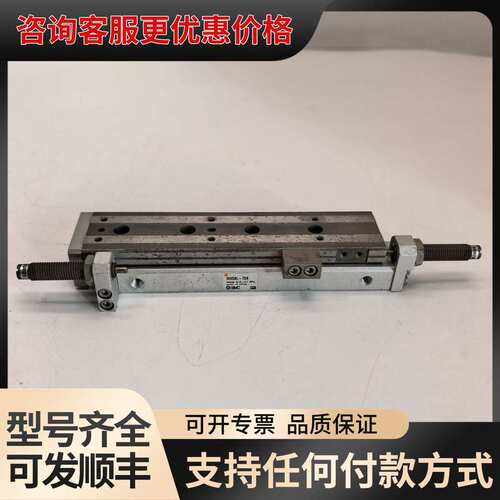 议价滑台气缸 MXQ8L-75B，，压力范围0.1可维修