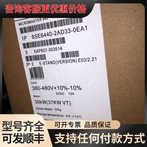 议价变频器6se6440-2ud33-0ea1 /0eb1 6s可维修