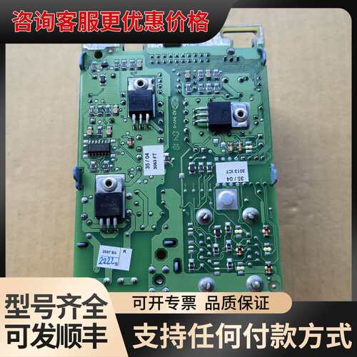 议价7EX470.50-1模块EX470（机下）准新可维修