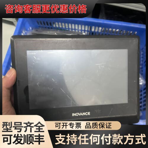 议价汇川INOVANCE触摸屏 IT7070S可维修