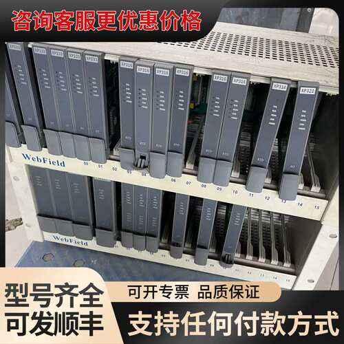 议价浙大中控XP221 XP233 XP322 XP363 XP可维修