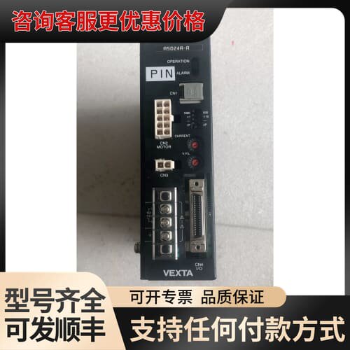 议价 VEXTA ASD24A-A 可维修